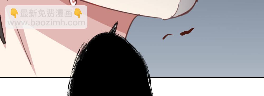 快從我身上下去！ - 第45話-借我身體(4/4) - 1