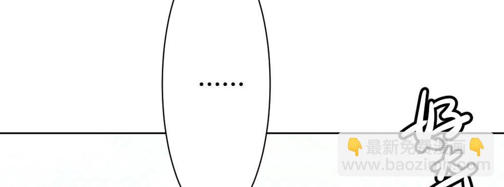 快從我身上下去！ - 第45話-借我身體(1/4) - 2