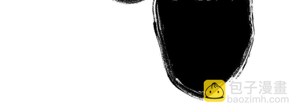 快從我身上下去！ - 第45話-借我身體(4/4) - 3