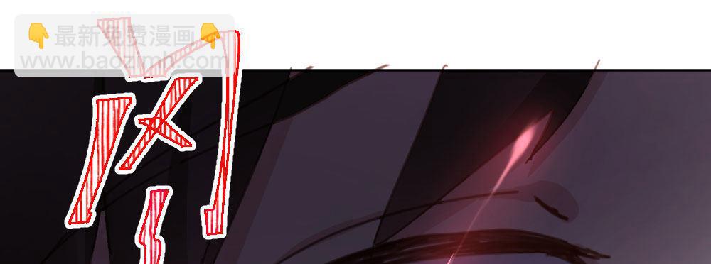 快從我身上下去！ - 第45話-借我身體(4/4) - 4