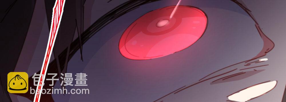 快從我身上下去！ - 第45話-借我身體(4/4) - 5