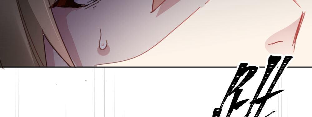 快從我身上下去！ - 第45話-借我身體(4/4) - 8