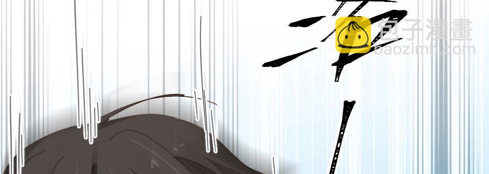 快從我身上下去！ - 第45話-借我身體(4/4) - 2