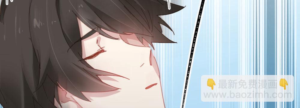 快從我身上下去！ - 第45話-借我身體(4/4) - 3