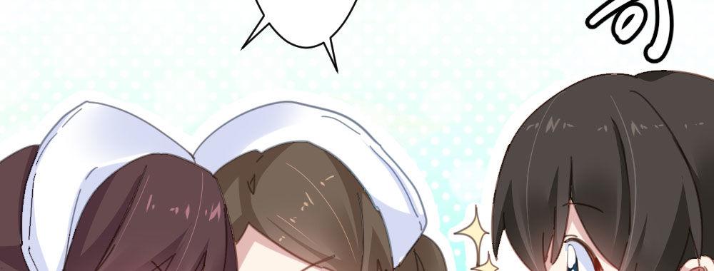 快從我身上下去！ - 第45話-借我身體(1/4) - 3