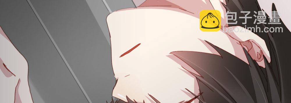 快從我身上下去！ - 第45話-借我身體(4/4) - 8