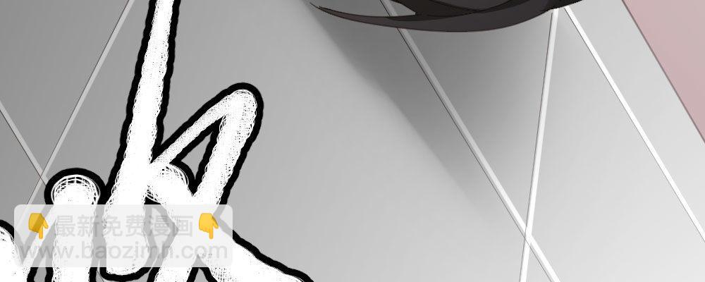 快從我身上下去！ - 第45話-借我身體(4/4) - 2