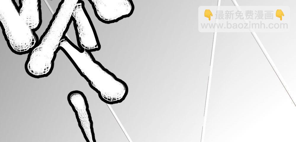 快從我身上下去！ - 第45話-借我身體(4/4) - 3