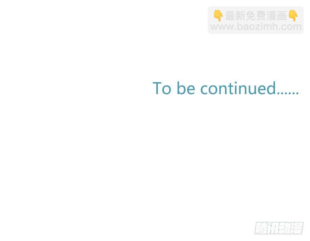 快從我身上下去！ - 第45話-借我身體(4/4) - 6