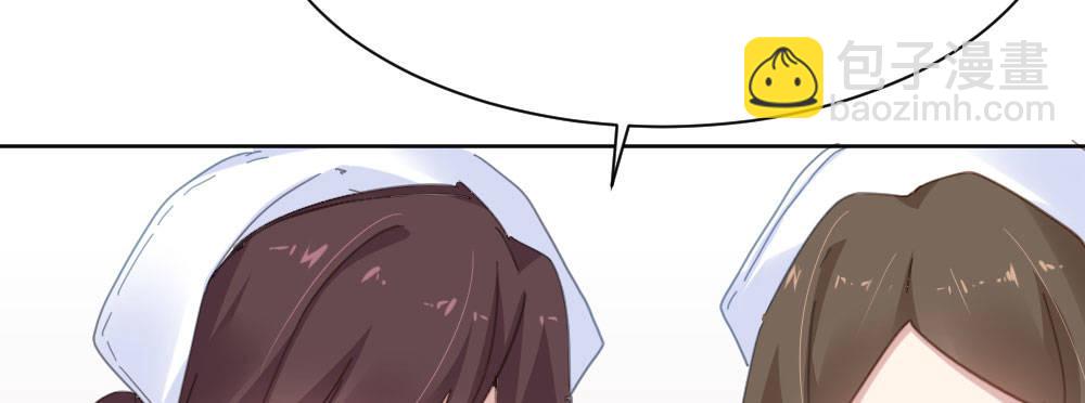 快從我身上下去！ - 第45話-借我身體(1/4) - 7