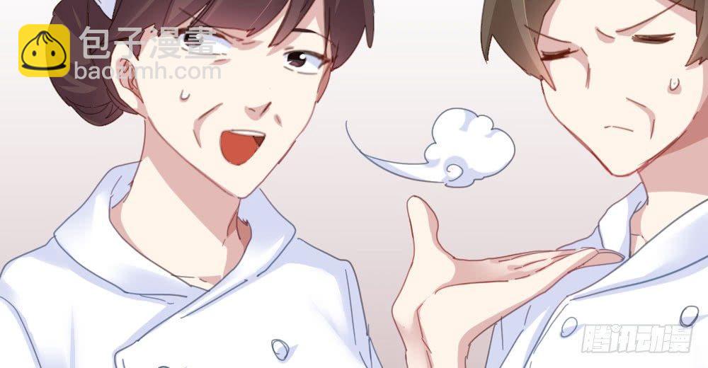 快從我身上下去！ - 第45話-借我身體(1/4) - 8