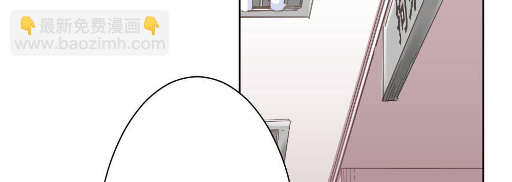 快從我身上下去！ - 第45話-借我身體(1/4) - 3