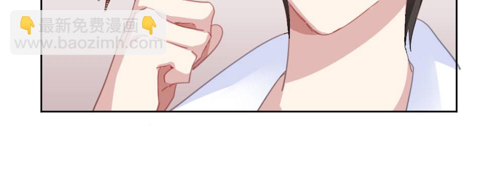 快從我身上下去！ - 第45話-借我身體(1/4) - 6