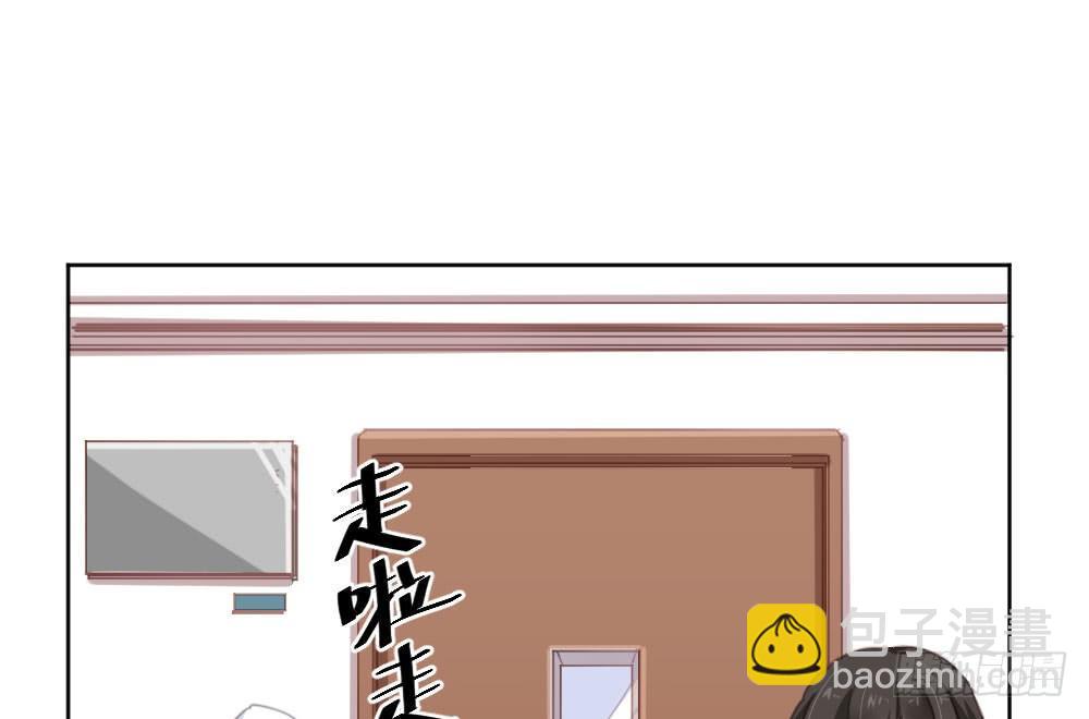 快從我身上下去！ - 第45話-借我身體(1/4) - 1