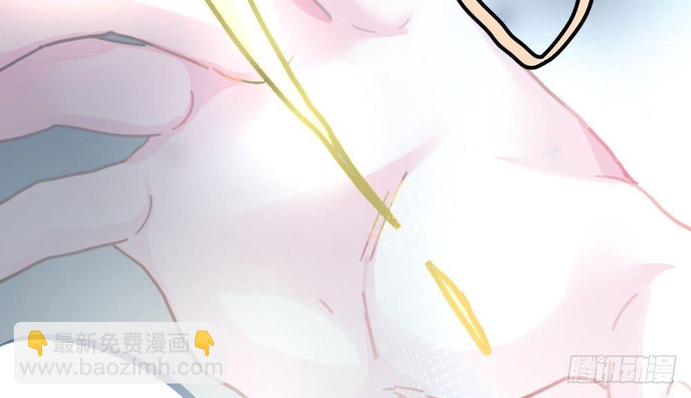 快從我身上下去！ - 第45話-借我身體(1/4) - 6