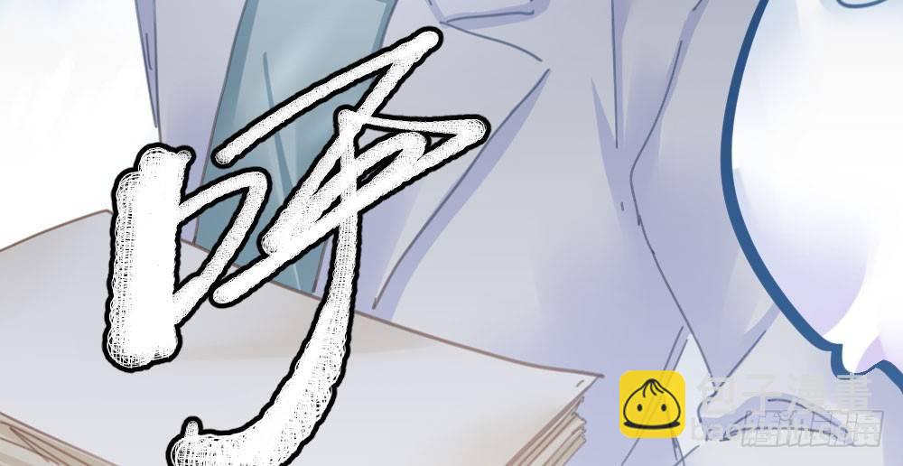 快從我身上下去！ - 第45話-借我身體(1/4) - 1