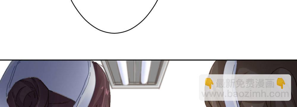 快從我身上下去！ - 第45話-借我身體(1/4) - 5