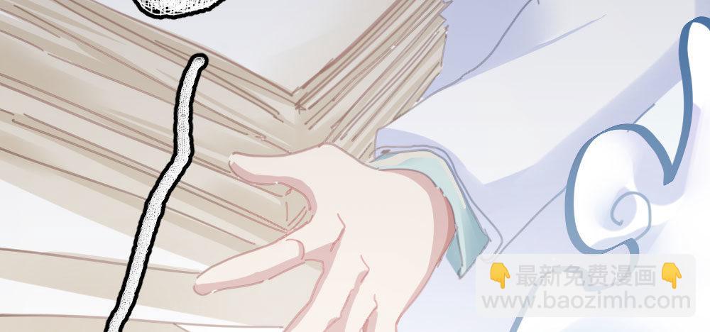 快從我身上下去！ - 第45話-借我身體(1/4) - 2