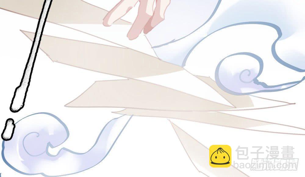 快從我身上下去！ - 第45話-借我身體(2/4) - 5