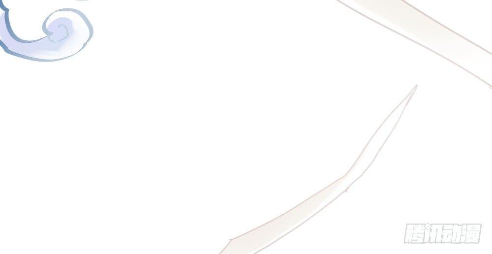 快從我身上下去！ - 第45話-借我身體(2/4) - 6