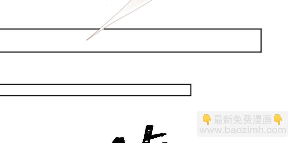 快從我身上下去！ - 第45話-借我身體(2/4) - 7