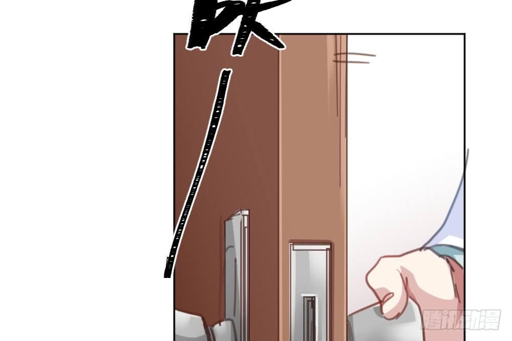 快從我身上下去！ - 第45話-借我身體(2/4) - 8