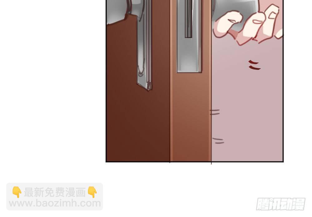 快從我身上下去！ - 第45話-借我身體(2/4) - 1