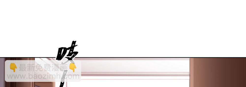 快從我身上下去！ - 第45話-借我身體(2/4) - 2