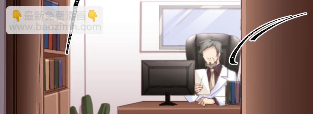 快從我身上下去！ - 第45話-借我身體(2/4) - 3