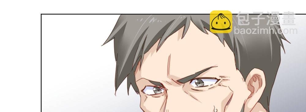 快從我身上下去！ - 第45話-借我身體(2/4) - 6