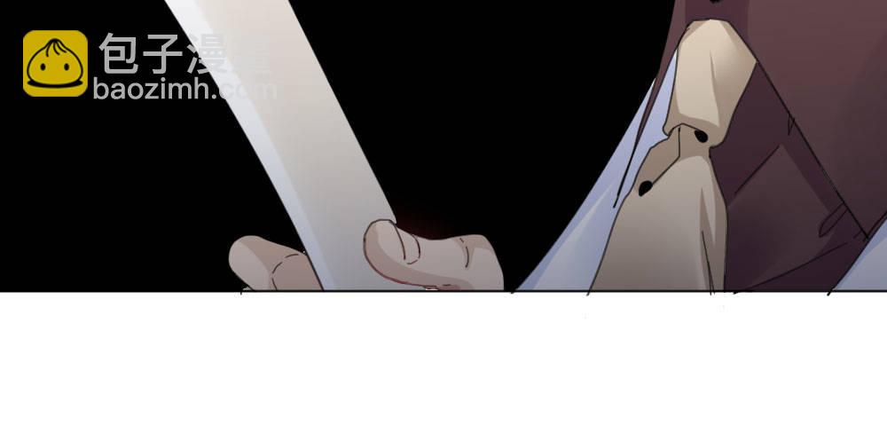 快從我身上下去！ - 第45話-借我身體(2/4) - 4