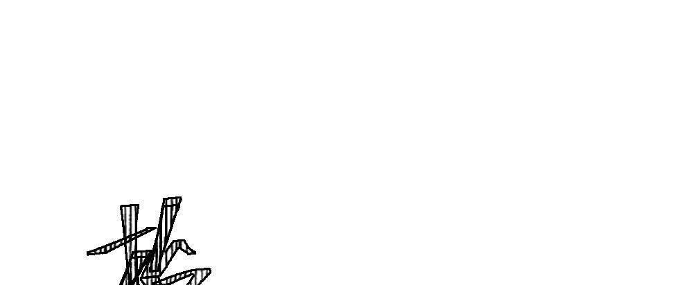 快從我身上下去！ - 第45話-借我身體(2/4) - 5