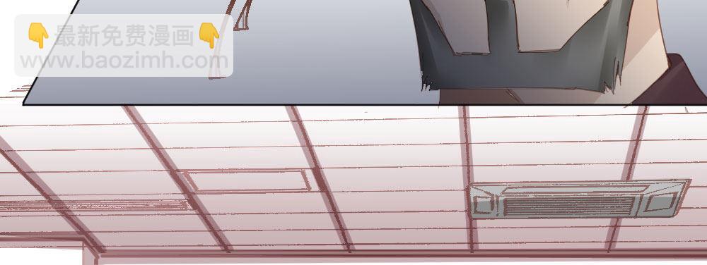 快從我身上下去！ - 第45話-借我身體(2/4) - 7