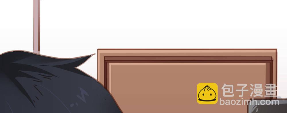 快從我身上下去！ - 第45話-借我身體(2/4) - 8