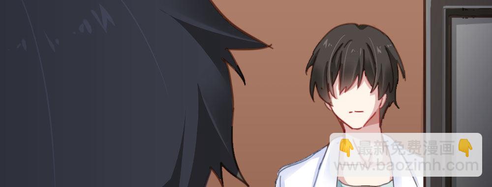 快從我身上下去！ - 第45話-借我身體(2/4) - 1