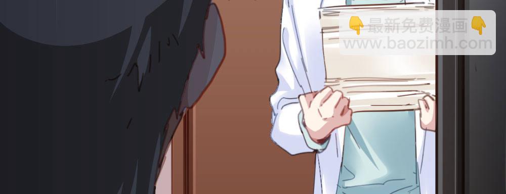 快從我身上下去！ - 第45話-借我身體(2/4) - 2