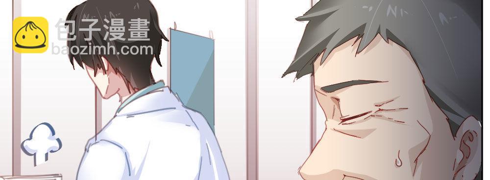 快從我身上下去！ - 第45話-借我身體(2/4) - 5