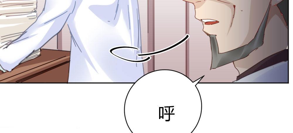 快從我身上下去！ - 第45話-借我身體(2/4) - 6