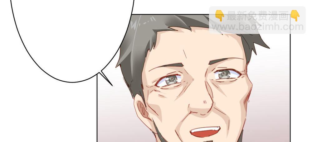 快從我身上下去！ - 第45話-借我身體(2/4) - 1