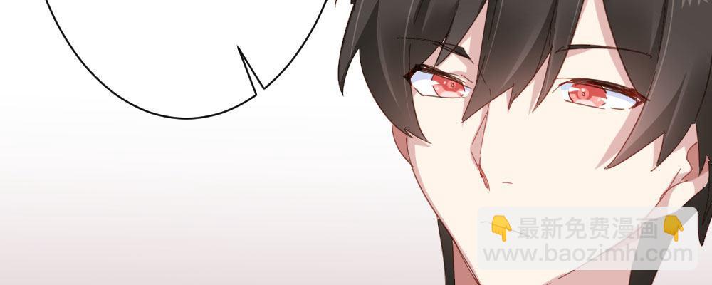 快從我身上下去！ - 第45話-借我身體(2/4) - 7