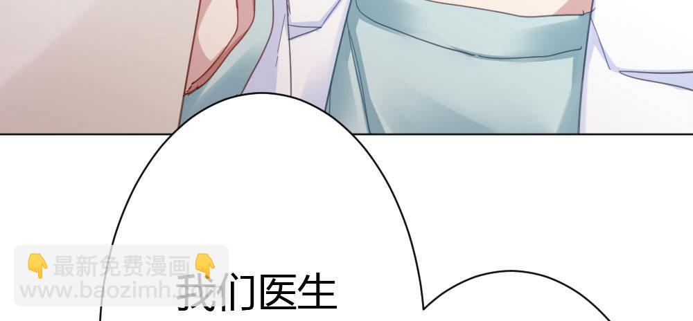 快從我身上下去！ - 第45話-借我身體(2/4) - 1