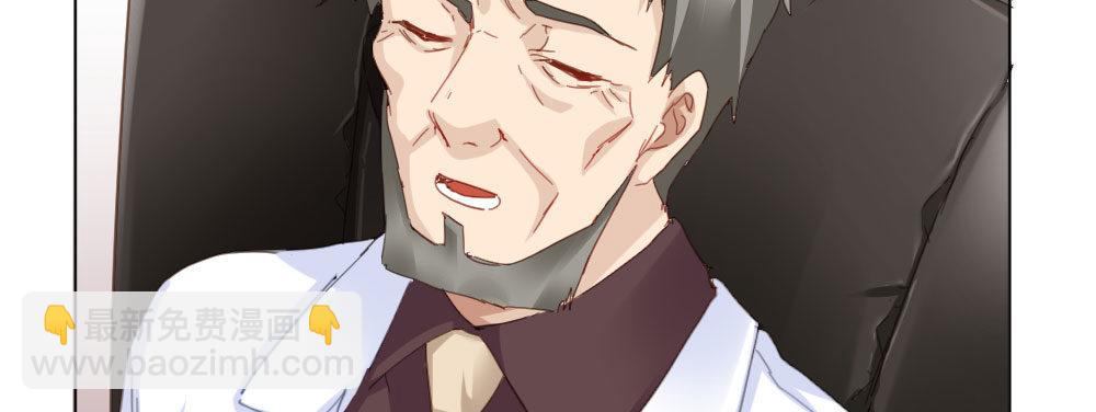 快從我身上下去！ - 第45話-借我身體(2/4) - 6