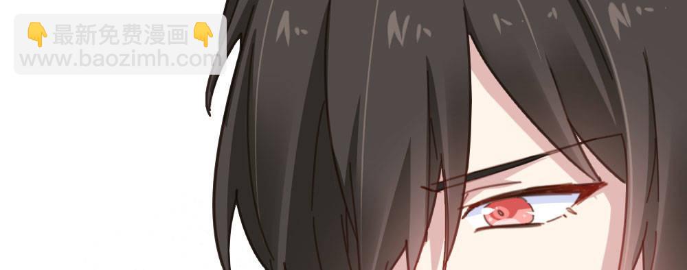 快從我身上下去！ - 第45話-借我身體(2/4) - 3