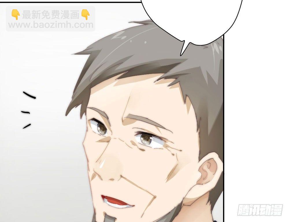 快從我身上下去！ - 第6話-學術交流(3/3) - 5