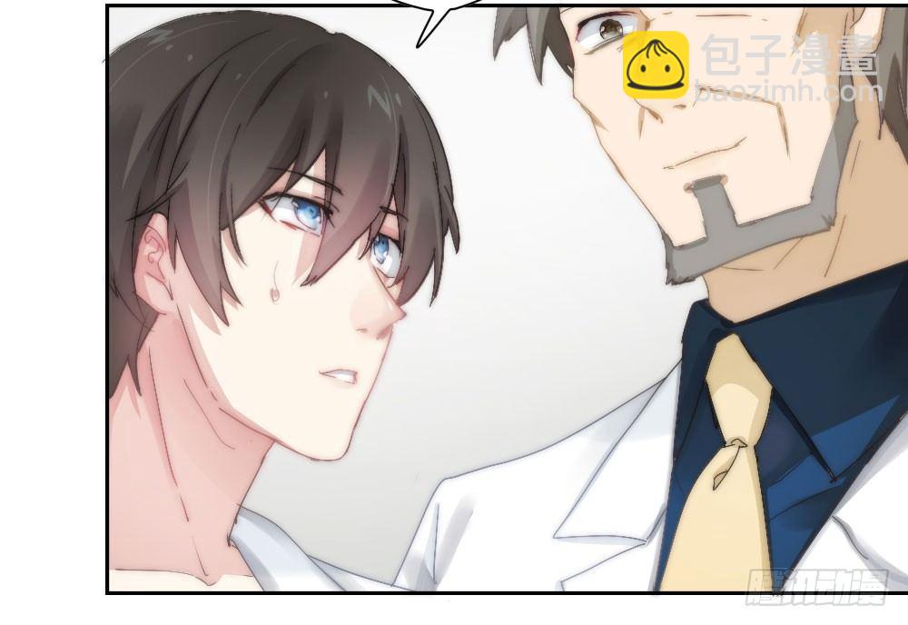 快從我身上下去！ - 第6話-學術交流(3/3) - 5