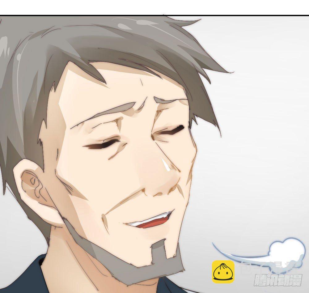 快從我身上下去！ - 第6話-學術交流(3/3) - 6