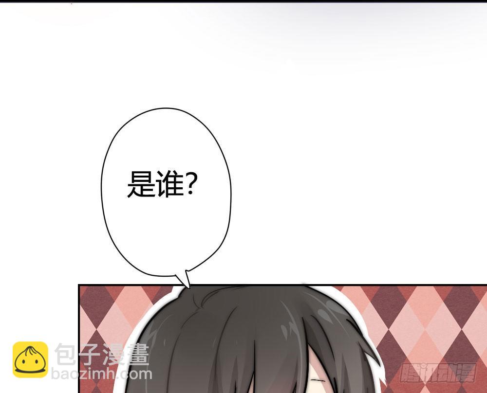 快從我身上下去！ - 第6話-學術交流(3/3) - 2