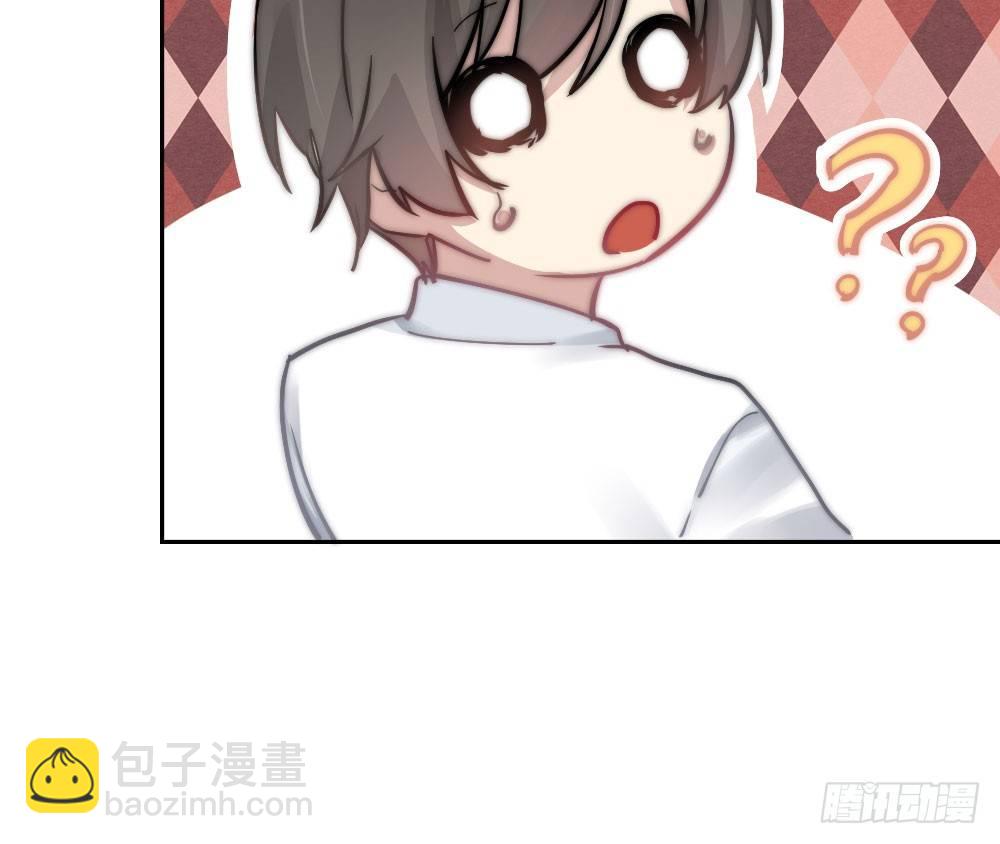 快從我身上下去！ - 第6話-學術交流(3/3) - 3