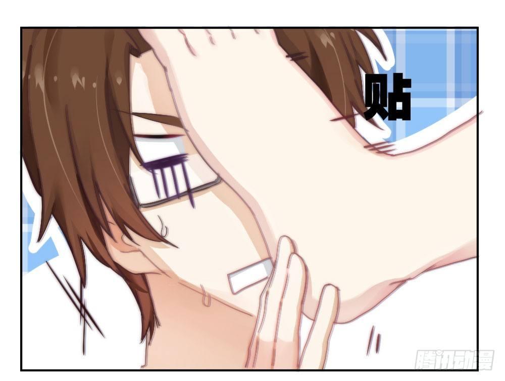 快從我身上下去！ - 第6話-學術交流(1/3) - 4