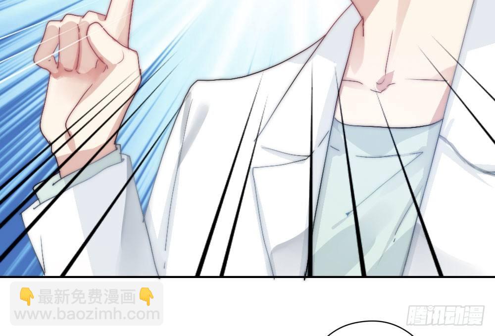 快從我身上下去！ - 第6話-學術交流(3/3) - 2